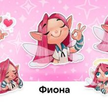 Фея Фиона