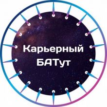 Карьерный БАТут блог