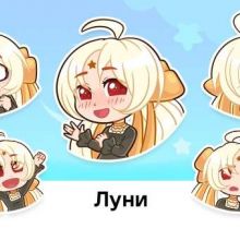 Луни