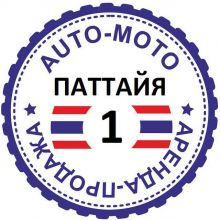 Паттайя Авто Мото №1 ?? Таиланд