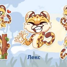 Лекс