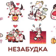 Незабудка
