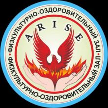АРИСС