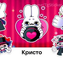 Кристо