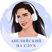 Топ-2 способа быстро выучить английский
