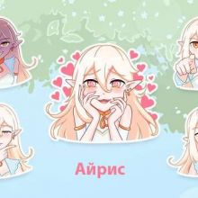 Айрис