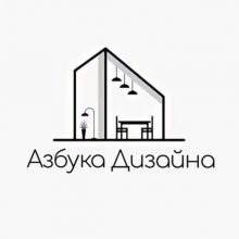 Азбука Дизайна