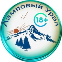 Ламповый Урал ?❤️ 18+