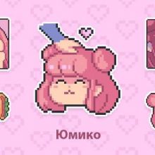 Yumiko chan • Юмико Малышка