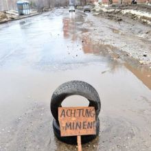 Управление автомобильных дорог Чувашской Республики