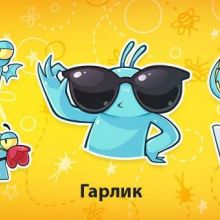 Гарлик • Garlik Дракон