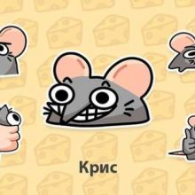 Крис