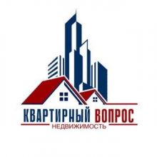Квартирный Вопрос