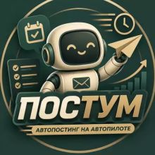 postum_login_bot