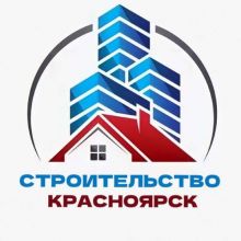 Строительство Красноярск Чат №1