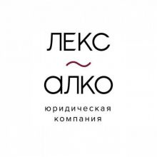 LEX-ALCO: алкогольный адвокат