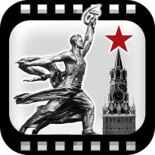 Советское кино. Интересные факты