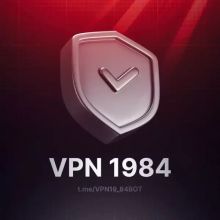 APN 1984
