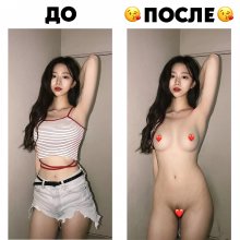 Раздеть любую девушку. Создай свои порно фото!