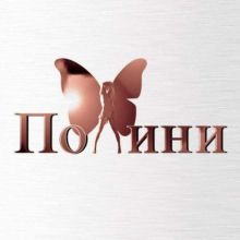 Полини PoliniFamily ?