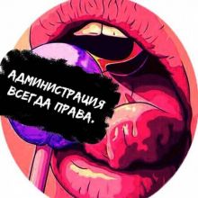 Non Stop ? чат для мирных