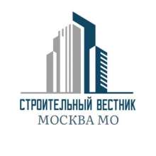 Строительный Вестник | Москва МО Недвижимость