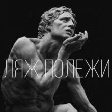 Правила русского языка
