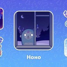 Ноно monster
