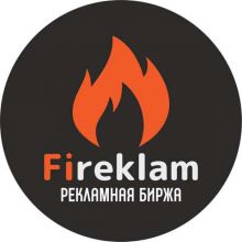 ?Биржа рекламы Fireklam ?