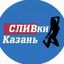 СЛИВ КОТТЕДЖ | КАЗАНЬ | ПАНТЕРА