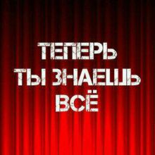 Самые удивительные факты и открытия