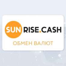 Sunrise Cash обменный пункт