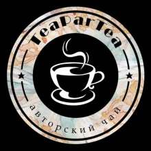 TeaParTea|Авторский чай ☕