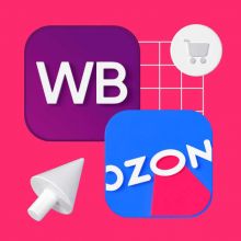 Реклама товаров WB OZON ВКонтакте