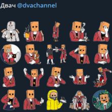 Наборчик 2ch Двач