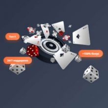 Casino-gid.best  – Сайт с бонусами за регистрацию бездепозита