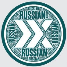 Chat Poloniex Russian - Полоникс Россия Чат
