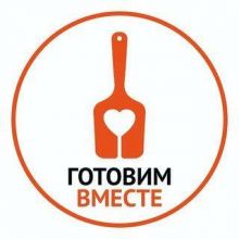 Готовим Вместе