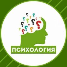 Психологические тесты