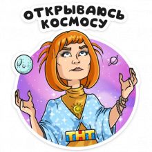 Света с того света