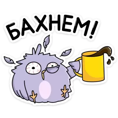 бахнем