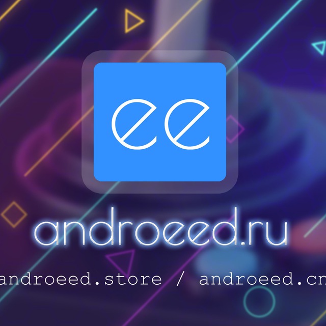 Сайт androeed. Взломанные игры в телеграм. Андроееед. Androeedru.