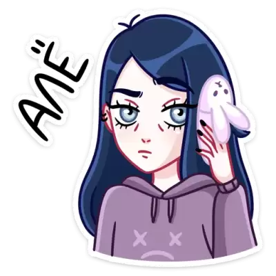 алЁ