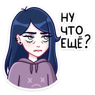 ну что еще ?