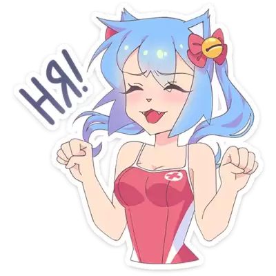 ня