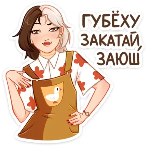 губеху зактай заюш