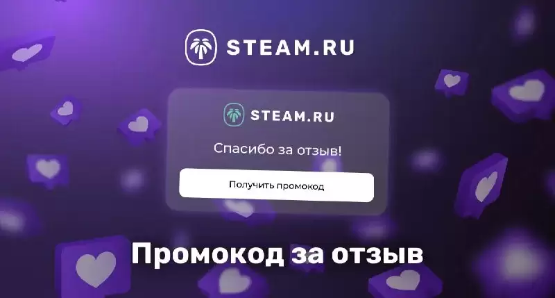 Бот в тг для пополнения steam