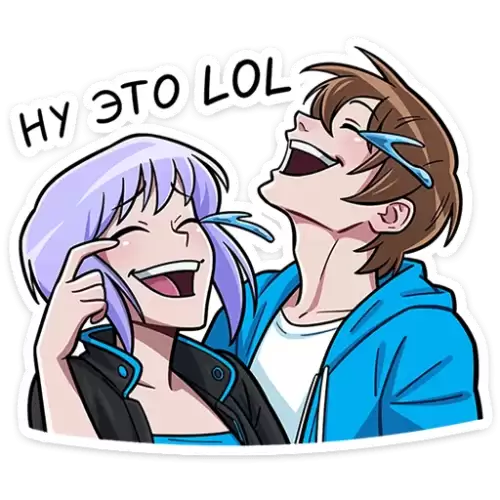 ну это lol