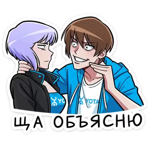 ца объясню