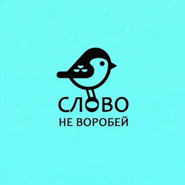 Тг слово